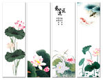 四条屏 荷花