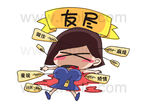 卡通手绘女孩