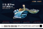 江景报广