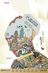 创意海报源文件