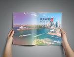 澳大利亚旅游封面设计