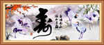 祝寿图