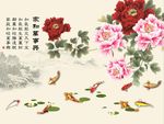 牡丹荷花图