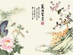 花开富贵