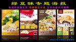 绿豆酥