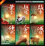 企业文化