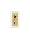 静