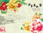 国画牡丹花