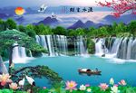 流水生财
