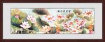 国画荷花