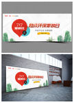 网站banner淘宝电商促销