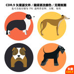 卡通宠物猫狗矢量图