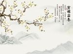 室雅兰香