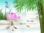 山水情风景