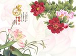 牡丹荷花图