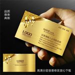 金色名片