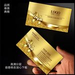 高档名片 金色名片设计