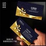 蓝色名片