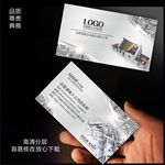 装修名片