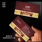 家具名片