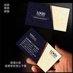 名片模板