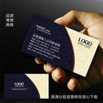 高档名片
