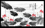 水墨荷花