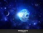梦幻星空