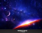 星空星球