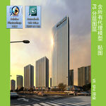 高层黄昏建筑