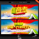 提高一分 逆袭千人 中高考