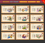 国学经典