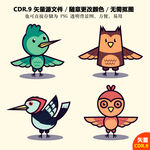 卡通可爱小鸟矢量图素材