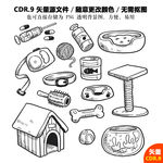 可爱卡通宠物矢量图
