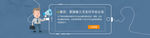 金融banner