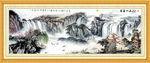 国画
