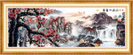 客厅山水画