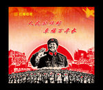 红色年代