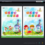 幼儿园 唯美