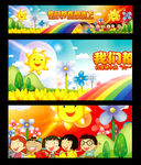 六一儿童节舞台背景