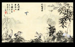 梅兰竹菊