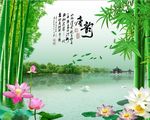 竹子荷花图