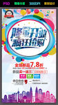 开业