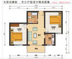 房地产平面效果图