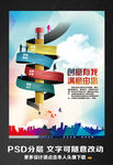 广告公司形象宣传