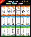 企业标语