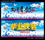 向青春致敬