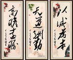书法字画