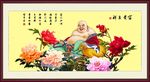 弥勒佛