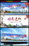 广州